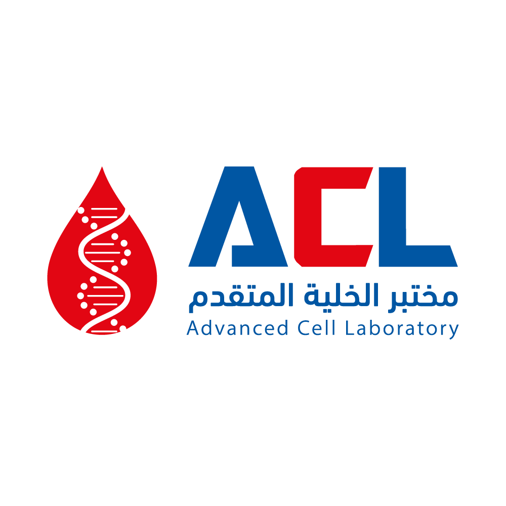 شركة مختبر الخلية  المتقدم للتحاليل الطبية